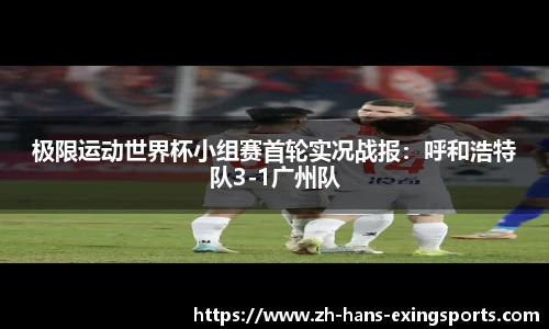 e星体育