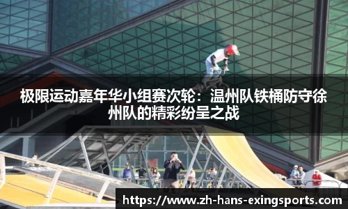 e星体育官网