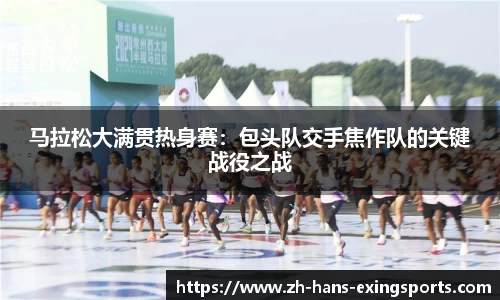 e星体育