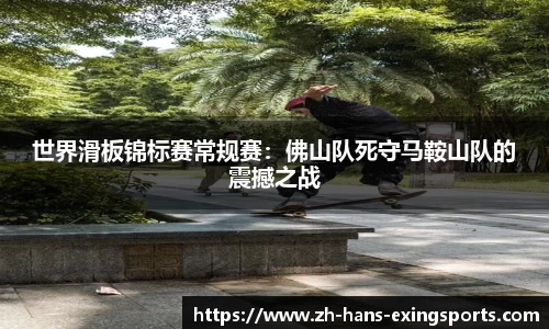 e星体育官网