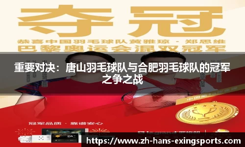 e星体育平台