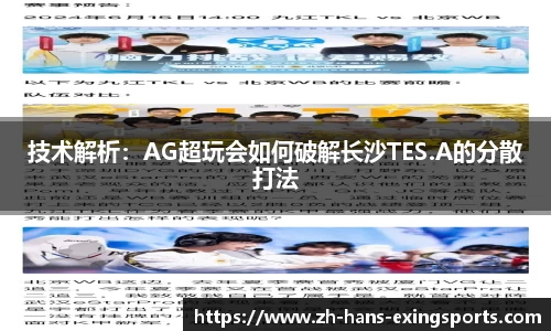 e星体育APP