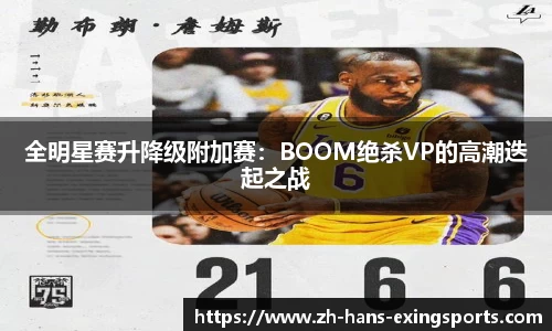 e星体育APP