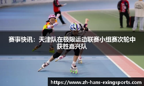 e星体育