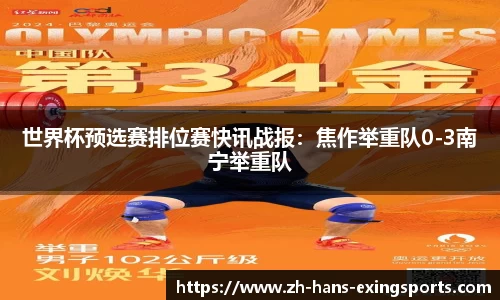 e星体育平台
