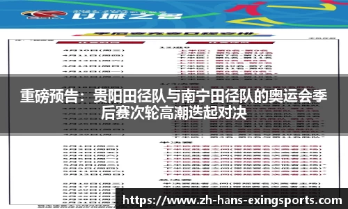 e星体育APP