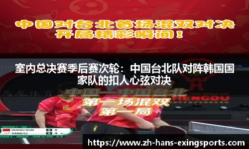 e星体育APP