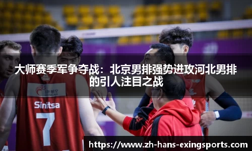 e星体育