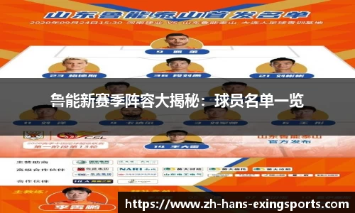 e星体育官网