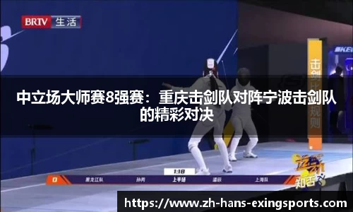 e星体育