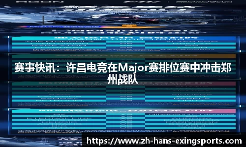 e星体育
