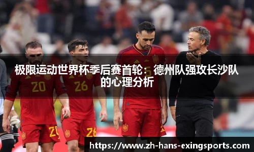 e星体育