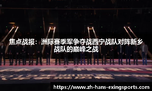 e星体育