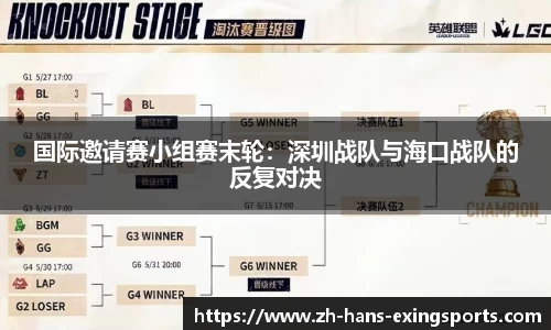 e星体育APP