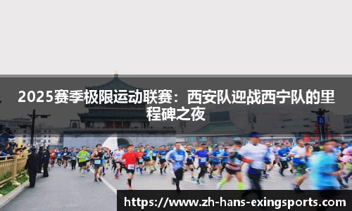 e星体育官网