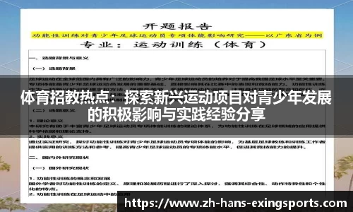 e星体育