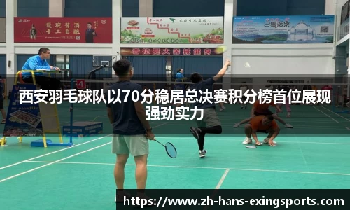 e星体育平台