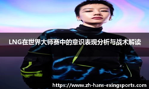 e星体育APP