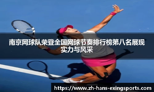 e星体育APP